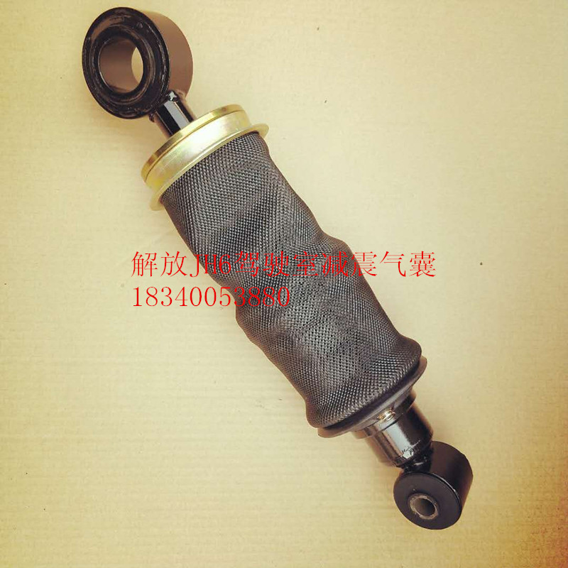 解放JH6驾驶室前悬后悬减震气囊驾驶室前后减震器优质减震器