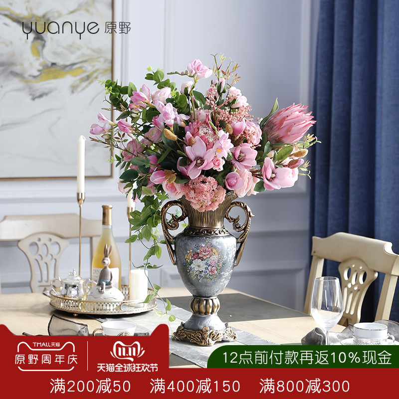 仿真花欧式美式轻奢高档自然风