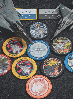 PEW TACTICAL皇牌空战AceCombat 游戏周边魔术贴 战术户外 士气章