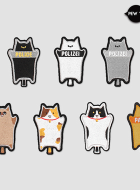 PEW TACTICAL猫猫盾POLIZEI 魔术贴 臂章 士气章 户外战术装饰