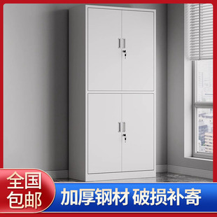 通双节文件柜办公室铁皮柜财务凭证柜带锁档案柜资料柜矮柜储物柜