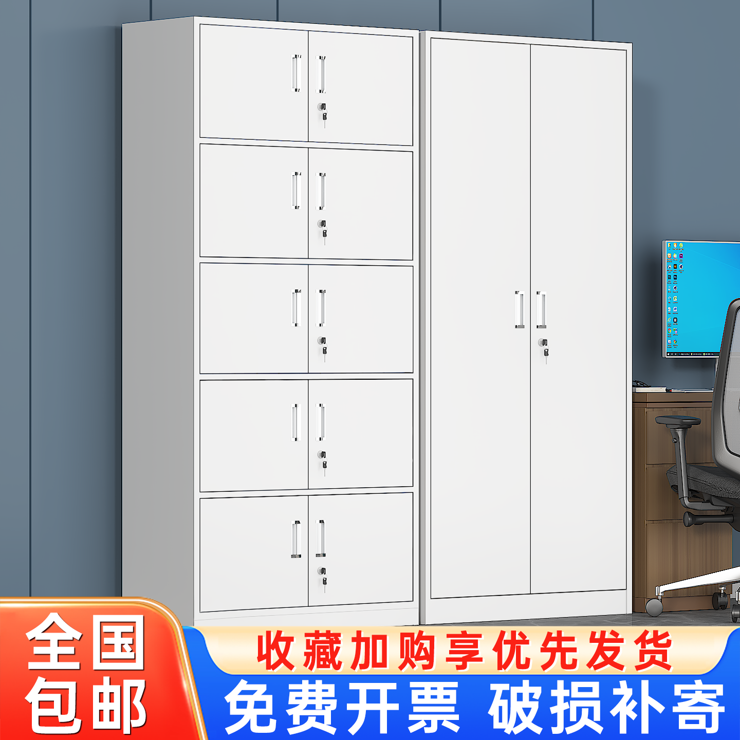 钢制五节办公铁皮文件柜资料档案柜带锁凭证储物柜家用工具收纳柜