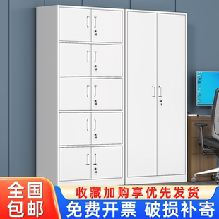 钢制五节办公铁皮文件柜资料档案柜带锁凭证储物柜家用工具收纳柜