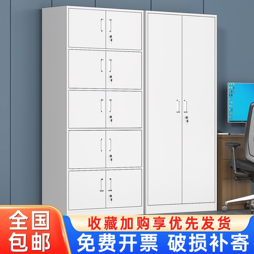 钢制五节办公铁皮文件柜资料档案柜带锁储物柜家用阳台工具收纳柜