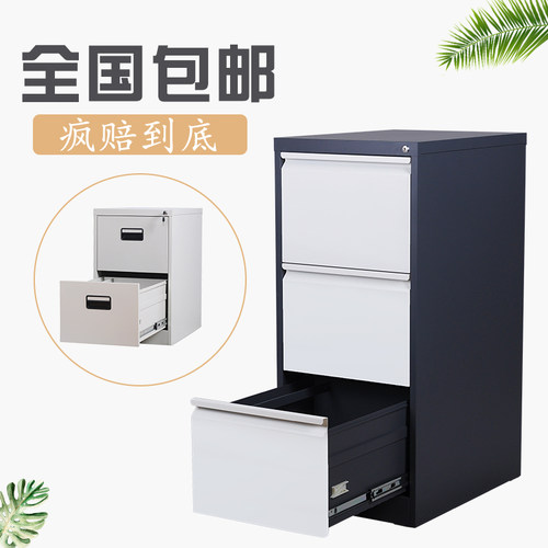加厚办公室立式财务票据挂劳柜