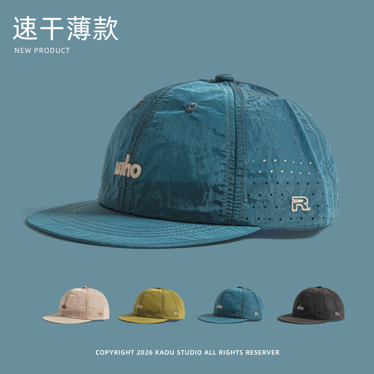 户外夏季速干透气遮阳棒球帽图片