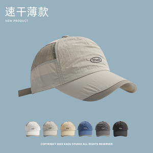 户外速干鸭舌帽男女跑步防晒透气吸汗棒球帽露营登山薄款软顶遮阳