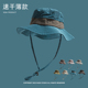 夏季 山系机能风速干渔夫帽开口透气防晒帽男女户外露营登山遮阳帽