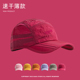 户外山系速干帽机能风防晒透气轻便折叠棒球帽跑步遮阳登山鸭舌帽