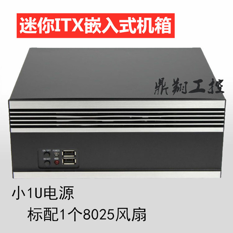 ITX机箱铝面板非标小2U工控服务器机箱17*17CM主板嵌入式机箱