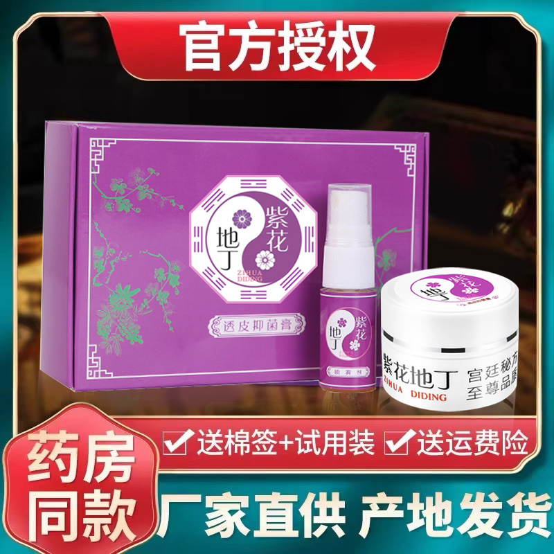 【痒的非常严重用的效果猛】