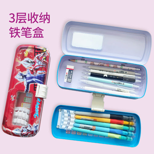 大容量卡通金属铁盒幼儿园学生用