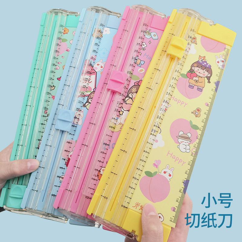 手工裁纸刀迷你创意a4切纸刀小型办公用相片裁纸器儿童多功能裁纸机割