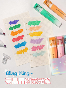 彩色闪光笔粗头划重点荧光标记笔学生用闪光彩笔儿童荧光彩色笔啫喱笔珠光笔手帐笔果冻笔女生流沙笔闪粉笔