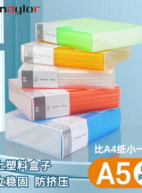 博美乐A5文件夹透明多层插页袋收纳袋文件册32K小号资料册活页大容量收纳盒检查单收纳册档案资料夹