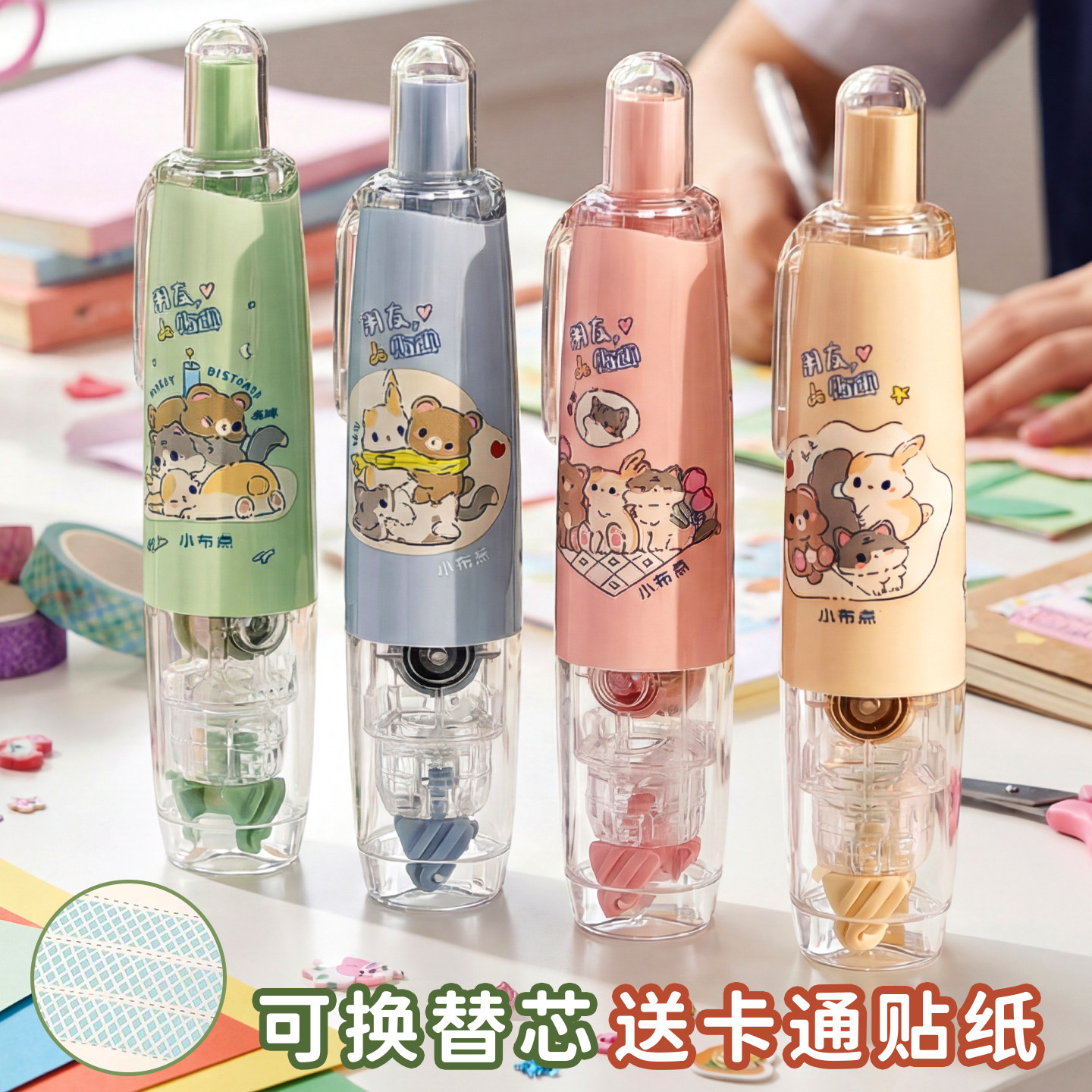 按动点点胶笔可换笔芯手工双面胶图片