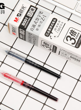 直液式替换笔芯晨光0.5mm