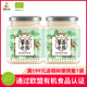 2瓶装 结晶蜜400g 天然蜂蜜 椴树雪蜜 蒙面小熊俄罗斯蜂蜜进口蜜源