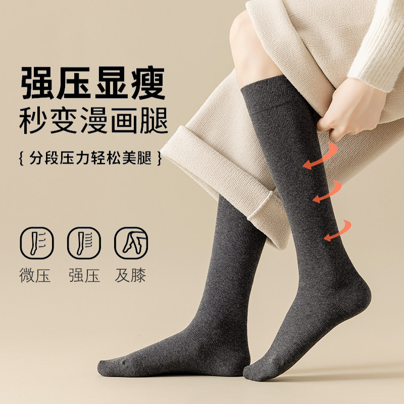 长筒袜女秋冬压力瘦腿JK高筒袜半截小腿袜子女无骨防滑及膝袜薄棉,女士内衣/男士内衣/家居服,长筒袜,淘宝优惠券,粉丝福利购,淘宝优惠卷