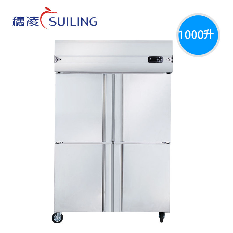 Sui Ling Z1.0L4-C commercial vertical Freezing Stainless steel kitchen Freezer Freezerin the Large household appliances , Freezer/Portable hot and cold boxes , Freezer  category - from Buy2taobao.com to provide professional Taobao agent buy service
