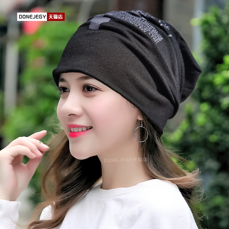 帽子女式百搭春秋季薄款睡帽套头透气光头化疗帽月子帽包头巾时尚