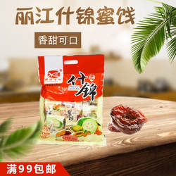 【丽江先锋_什锦蜜饯果干组合250g】香橼木瓜桑葚橄榄果脯5口味