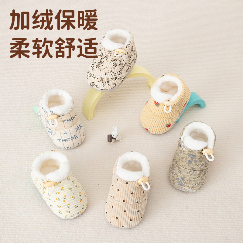 婴儿脚套新生睡觉护脚0-12月小月龄宝宝秋冬款保暖不掉跟加绒鞋子