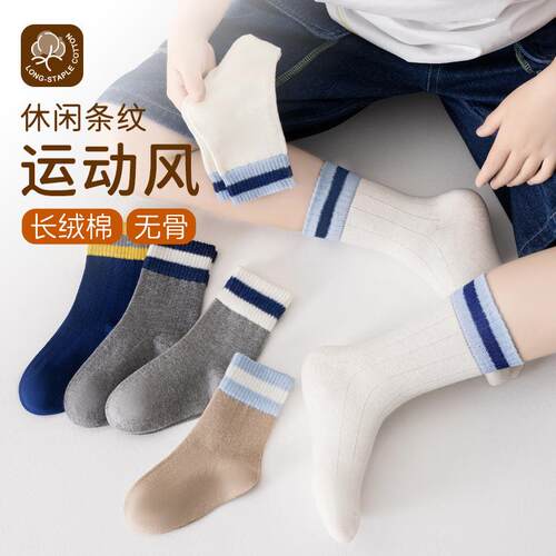 儿童袜子秋冬10A抗菌休闲运动风袜子防臭无骨抗起球男童袜子春秋