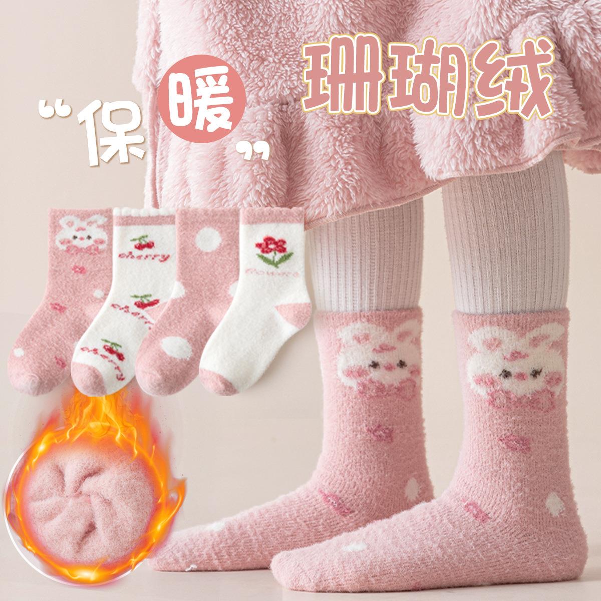冬季睡眠袜水貂绒宝宝袜珊瑚绒女童袜子加厚中长筒家居地板袜学生