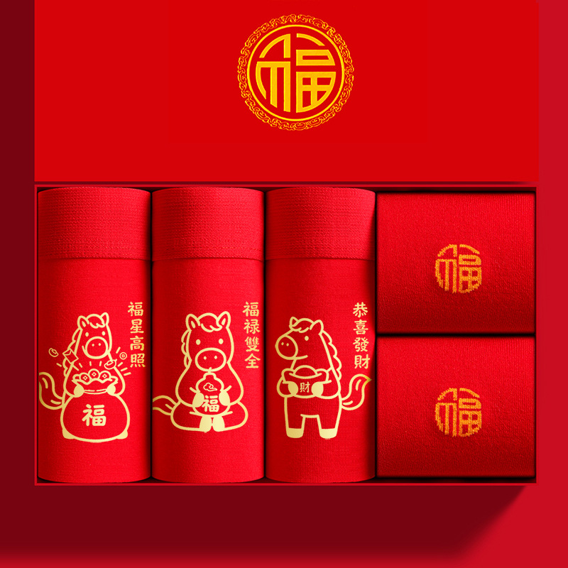 男士内裤红色本命年纯棉马年好运平角裤结婚礼物抑菌透气四角裤衩