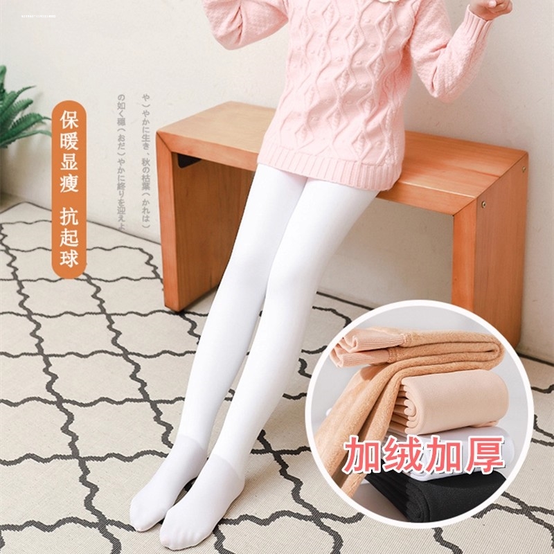 秋冬款女童加绒保暖黑色舞蹈连袜裤儿童肤色打底芭蕾舞白色2568岁