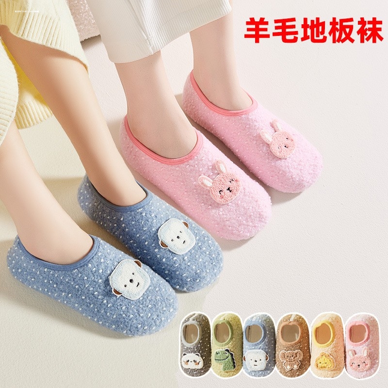 爬爬垫专用亲子羊毛加绒地板袜宝宝幼儿冬季防滑软底居家室内袜套