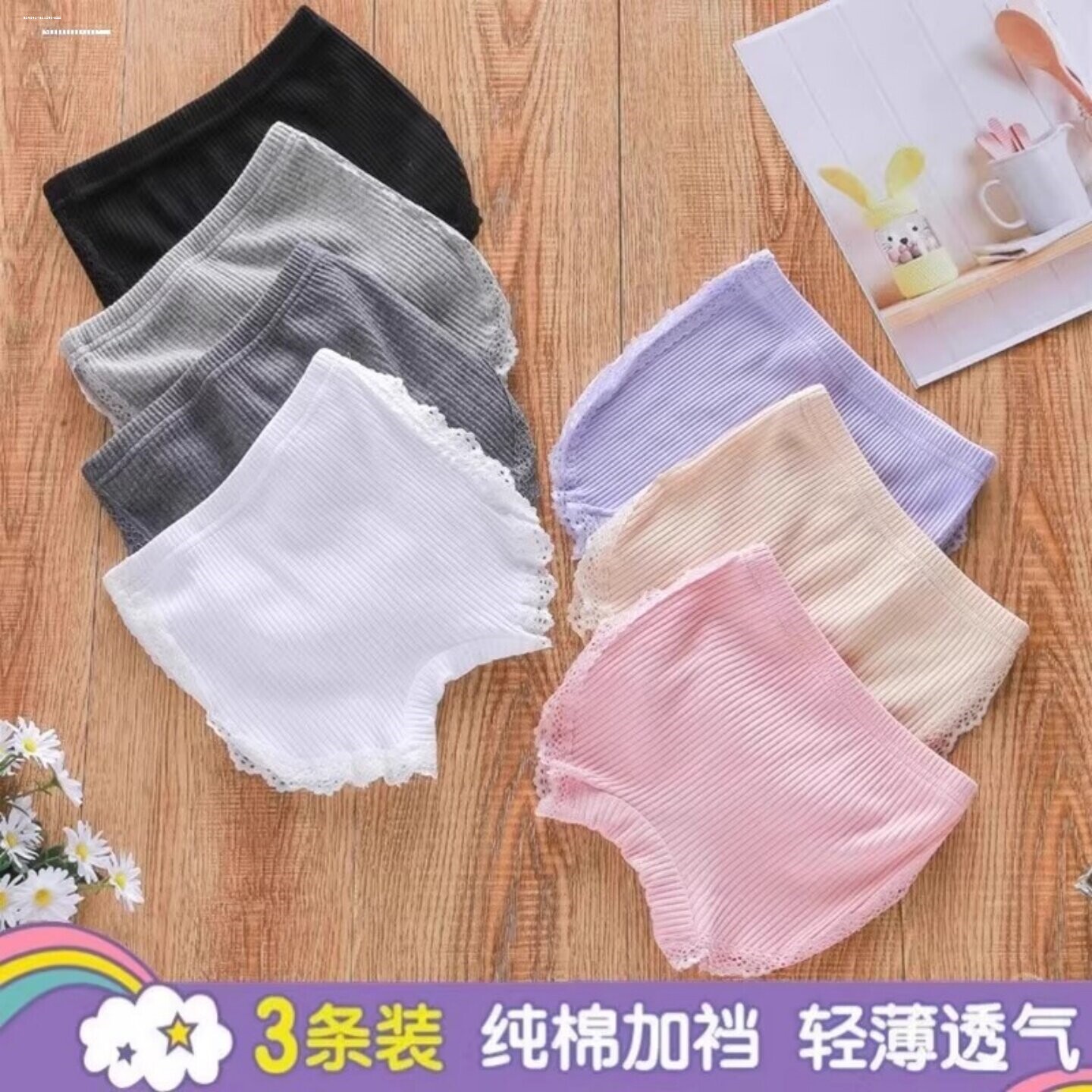 女童安全裤夏季薄款夏天黑色配裙子的白色花苞纯棉女孩宝宝打底裤图片