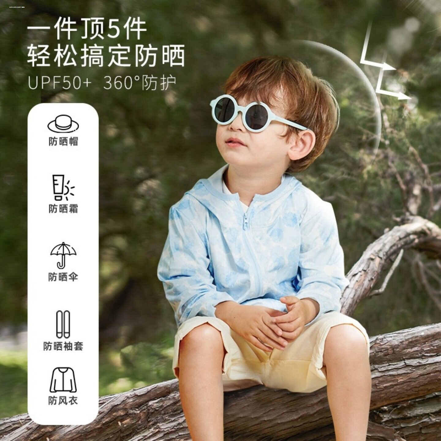 女童防晒衣薄款夏季女款2026新款儿童防晒服大童冰丝女孩外套透气图片