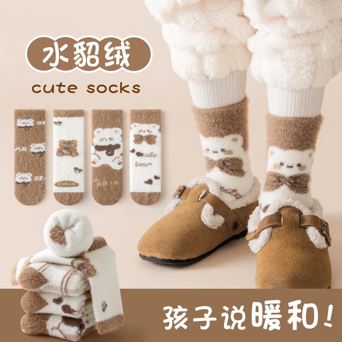 冬季水貂绒中筒袜睡眠袜软保暖宝宝袜子珊瑚绒儿童袜子诸暨袜子女
