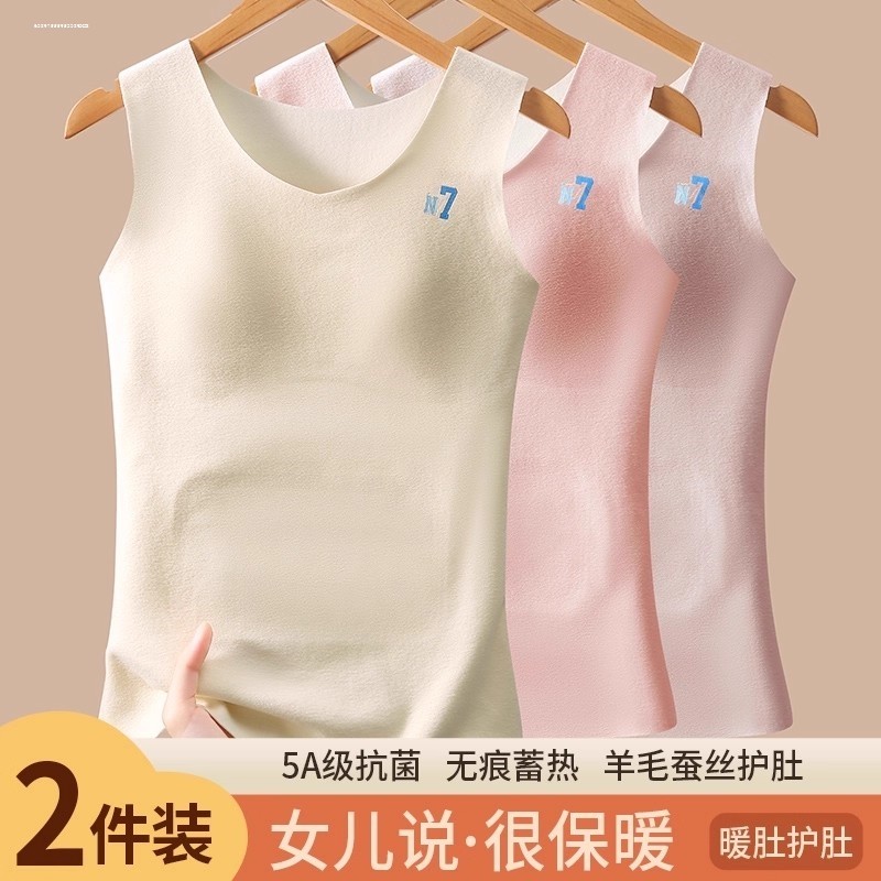 女童内衣发育期少女文胸第二阶段初中学生无痕磨毛女孩保暖小背心