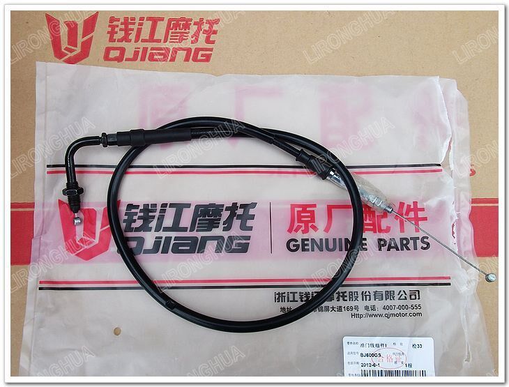 錢江原廠配件 貝納利 歐款 BJ600GS BN600 油門線黃龍在類目 摩托車/裝備/配件, 摩托車配件, 摩托車拉線中 - 來自Buy2taobao.com提供專業的淘寶代購服務