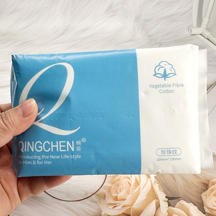 倾臣一次性棉柔巾珍珠纹洗脸巾便携装植物纤维柔软抽取式亲肤袋装