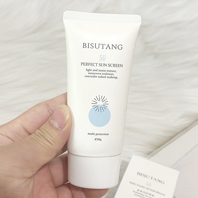 碧素堂防晒霜高倍50倍防紫外线清爽不油腻防水防汗面部全身隔离