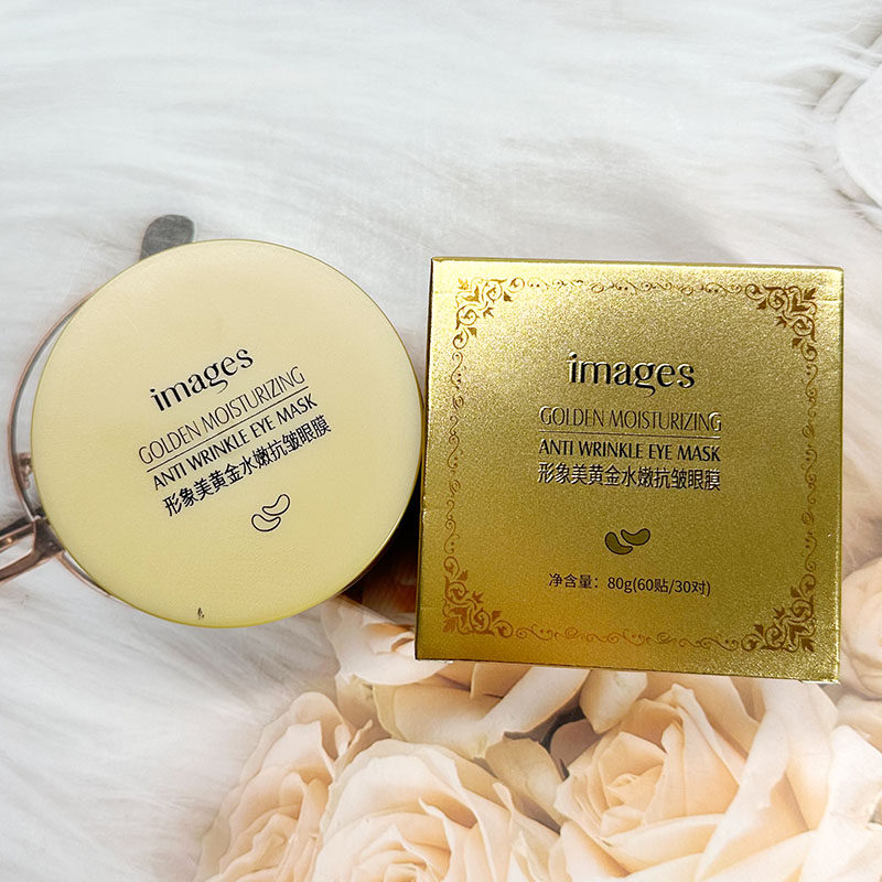 形象美黄金水嫩抗皱眼膜淡化眼袋补水保湿60贴装抗皱精华贴抗皱贴