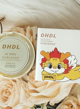 哑光薄纱定妆粉饼控油防水防汗持久不脱妆蜜粉饼修容打底遮瑕