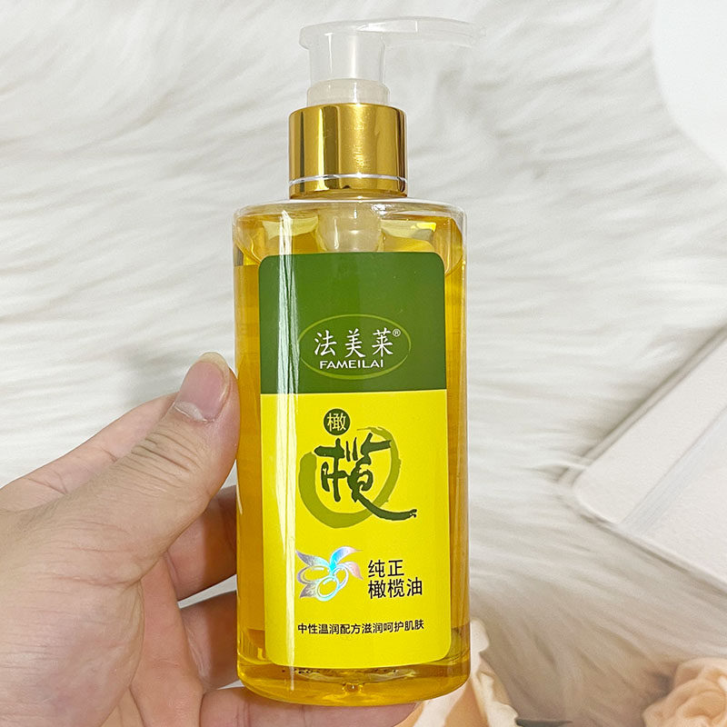 法美莱纯正橄榄油多效精华油护肤按摩油滋润护理补水修复保湿滋润,美容护肤/美体/精油,精华油,淘宝优惠券,粉丝福利购,淘宝优惠卷