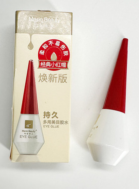 马丽佳人多用美目胶水易用性基础包装持久易卸不易脱妆品质眼部
