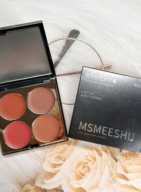 MSMEESHU蜜束四色多用膏腮红修容膏状面部玩色综合盘便携热销