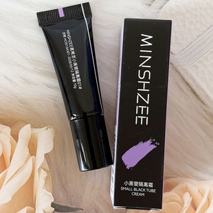 茗希芝小黑管隔离霜妆前乳妆前保湿隔离妆前乳遮瑕提亮肤色素颜霜