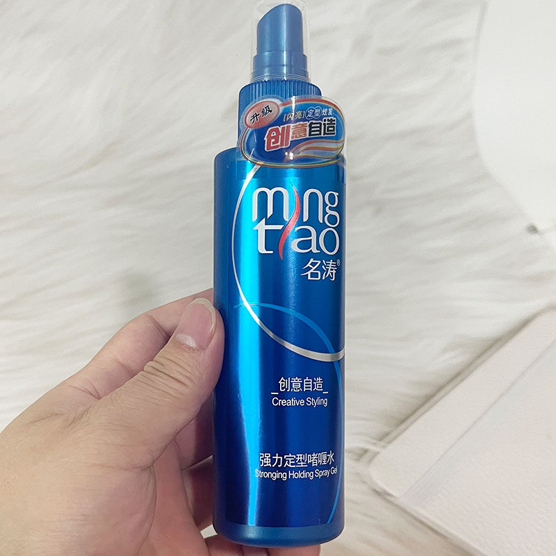 名涛强力定型啫喱水发胶定型持久造型不油腻持久留香美发卷发自然,美发护发/假发,摩丝/啫喱,淘宝优惠券,粉丝福利购,淘宝优惠卷