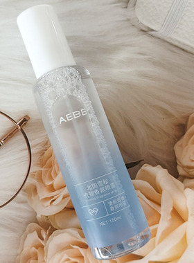 AEBE护衣香氛喷雾异味持久留香抑菌柔顺护衣家用除味淡香持久留香