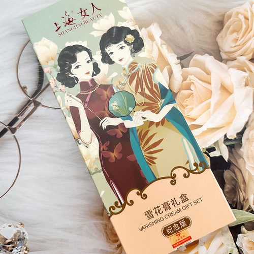 上海女人雪花膏礼盒纪念版长效保湿女士送礼日常护手霜秋冬季