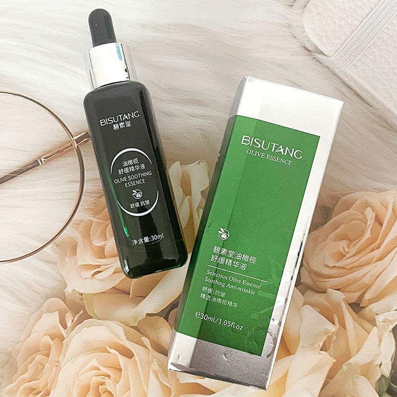 碧素堂油橄榄舒缓精华液抗皱舒缓液态精华面部护肤补水保湿滋润,美容护肤/美体/精油,液态精华,淘宝优惠券,粉丝福利购,淘宝优惠卷
