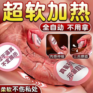仿真假阳具情趣女用品自慰器性男人阴茎女性自卫震动棒大尺度玩具